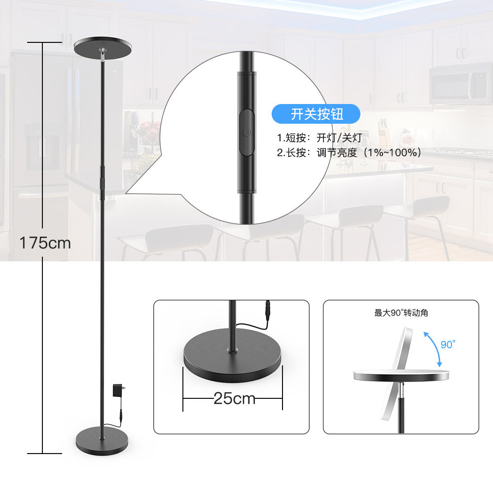 Smart Living Room Bedroom Dimming Color Floor Lamp